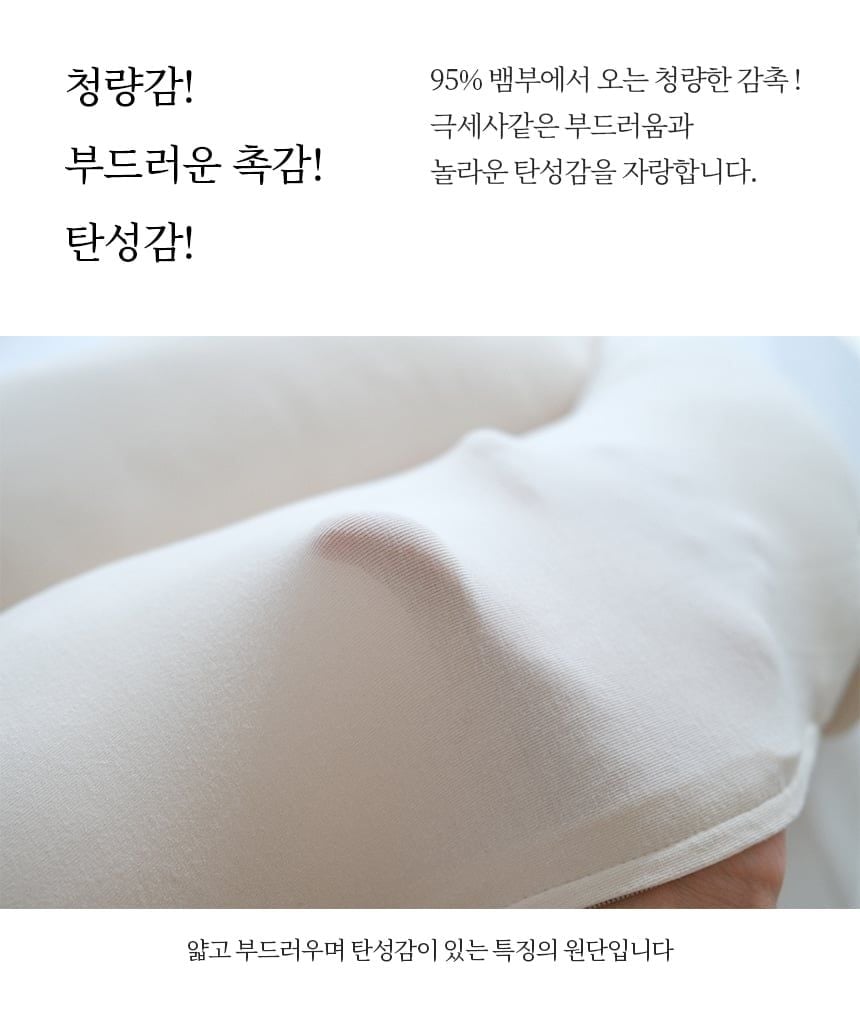  Gối thỏ đa năng Raras Hàn Quốc vải All Season (4 mùa) 