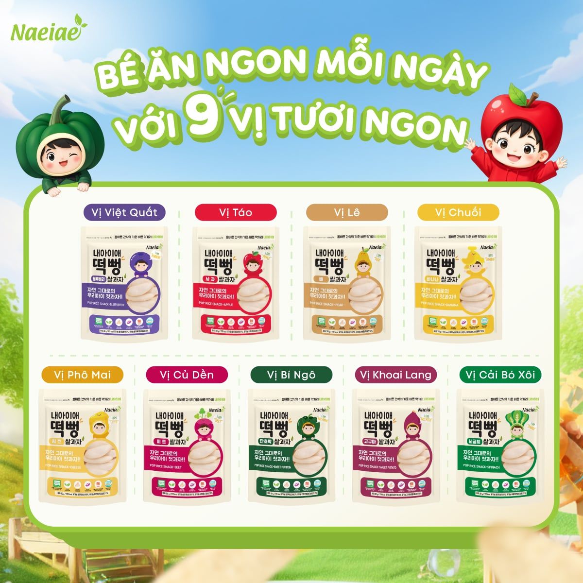  Bánh Gạo Hữu Cơ Thanh Dẹt Naeiae Cho Bé Từ 6M+ ( 30g ) 