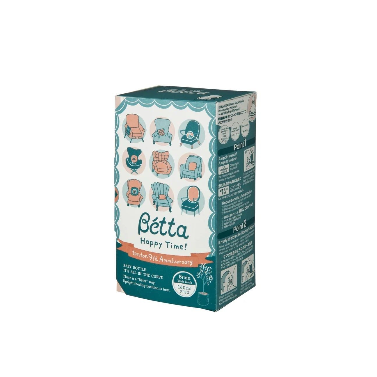 Bình Sữa Betta PPSU Họa Tiết Brain Happy Time! Cổ Rộng 160ml 
