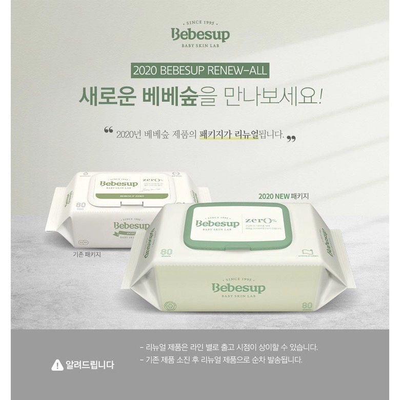  KHĂN ƯỚT BEBESUP ZERO - 80 TỜ 