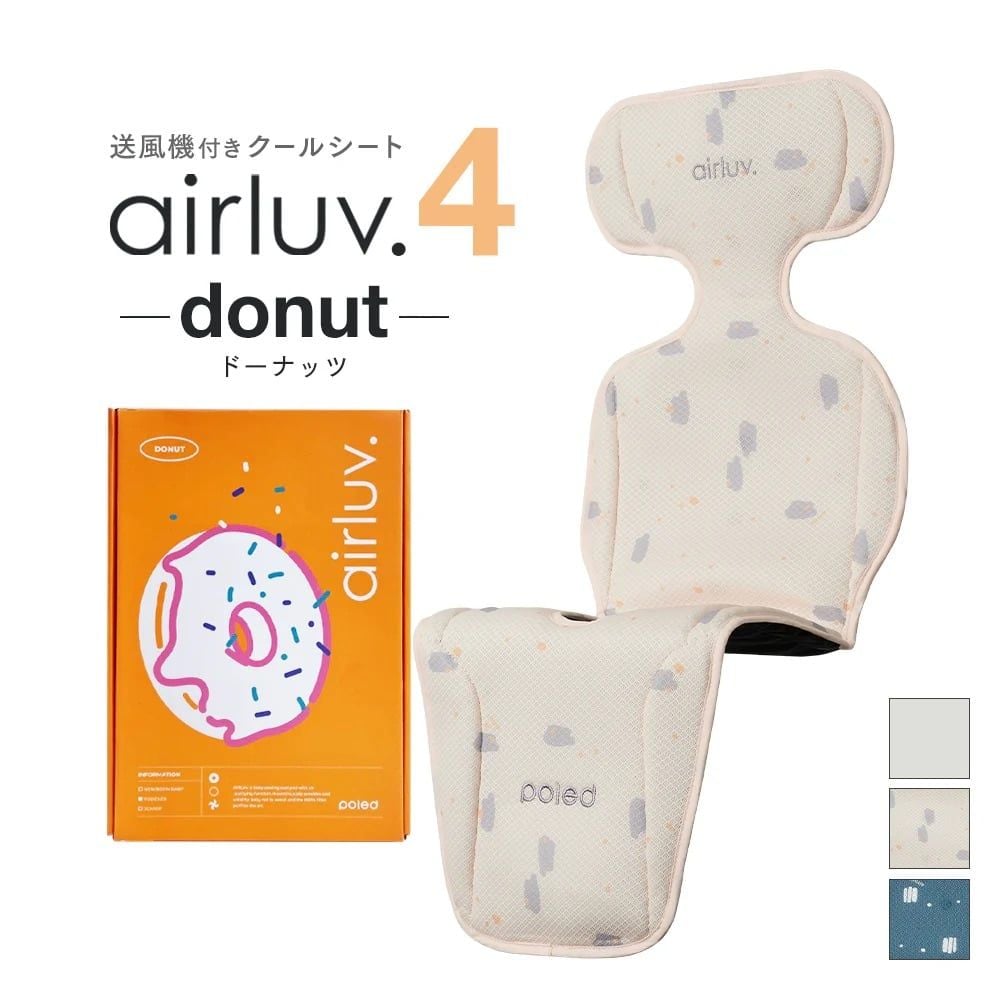  Tấm Lót Xe Đẩy / Ghế Ô Tô Poled Airluv Donut Điều Hòa Làm Mát Cho Bé 