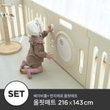  Quây Nhựa Kèm Thảm Dono&Dono - Màu Pure Milk 