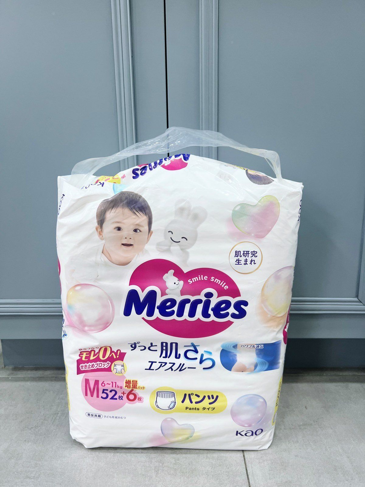  Tã/Bỉm Quần/Dán Merries Nội Địa Nhật (Cộng miếng) 