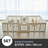  Quây Nhựa Kèm Thảm Dono&Dono - Màu Pure Milk 