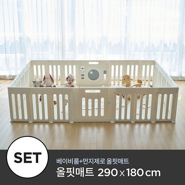  Quây Nhựa Kèm Thảm Dono&Dono - Màu Pure Milk 