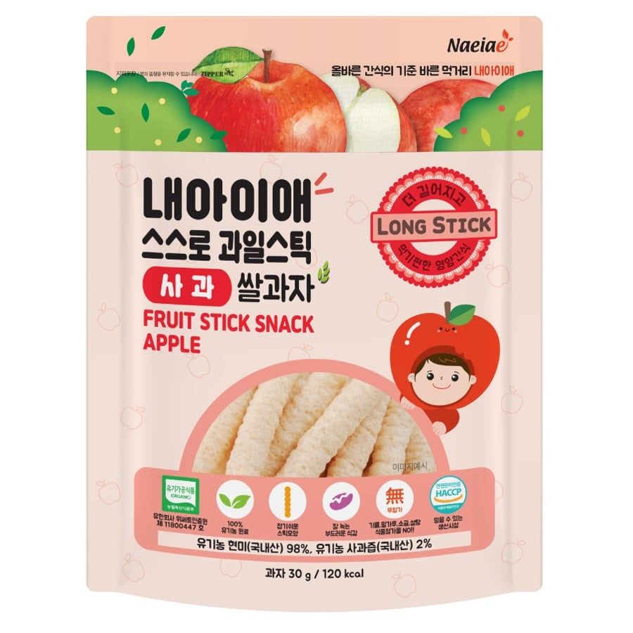  Bánh Gạo Lứt Hữu Cơ Hình Que Cho Bé Naeiae 