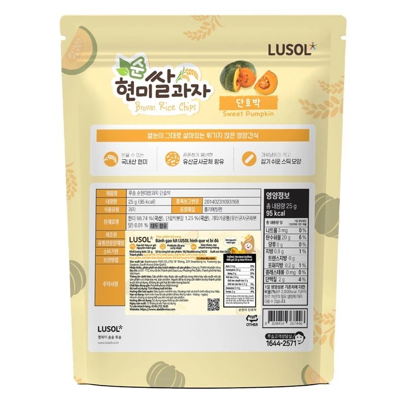  Bánh gạo lứt Lusol hữu cơ bổ sung lợi khuẩn (6M+) 