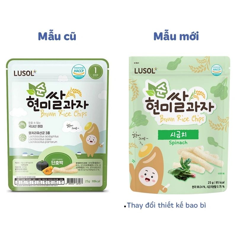  Bánh gạo lứt Lusol hữu cơ bổ sung lợi khuẩn (6M+) 