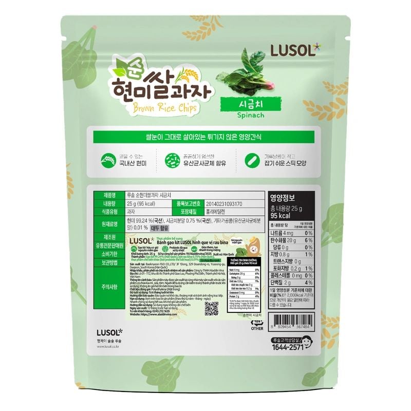  Bánh gạo lứt Lusol hữu cơ bổ sung lợi khuẩn (6M+) 