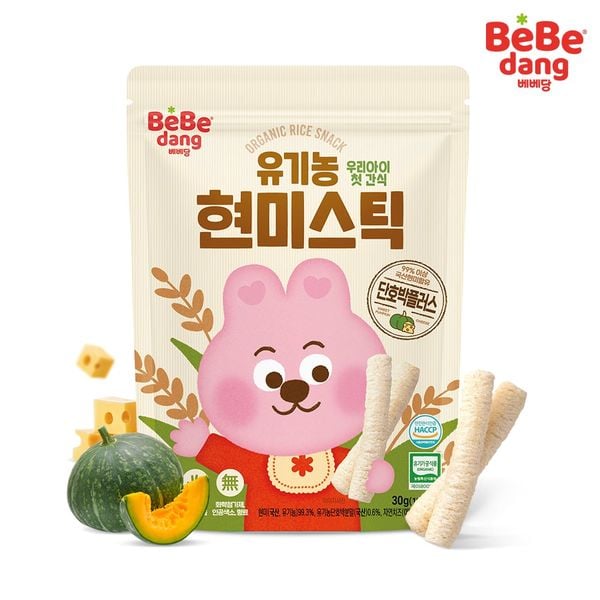  Bánh gạo lứt hữu cơ que ngắn Bebedang Bí Đỏ Phô Mai 