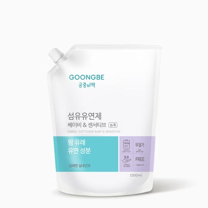  Túi Nước Xả GOONGBE Cho Da Bé Nhạy Cảm 1500ml 