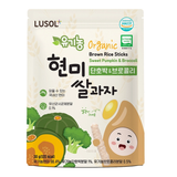  Bánh Gạo Lứt Lusol Cho Bé Từ 6M+ 