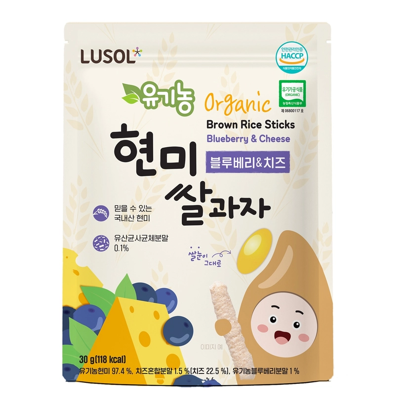  Bánh Gạo Lứt Lusol Cho Bé Từ 6M+ 