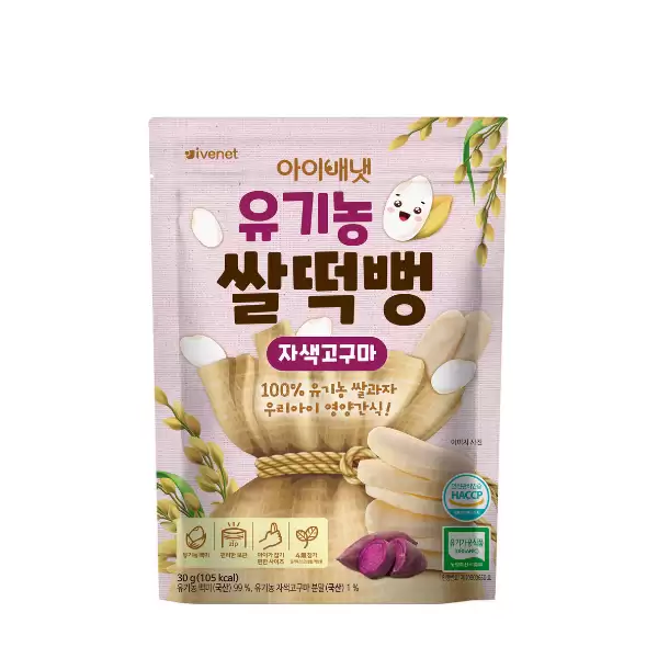  Bánh Gạo Miếng Hữu Cơ Ivenet Cho Bé Từ 7M+ 
