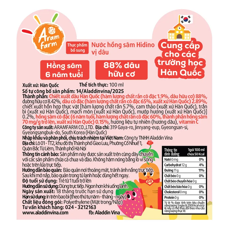  Nước hồng sâm Hi Dino cho bé từ 1 tuổi (100ml) 