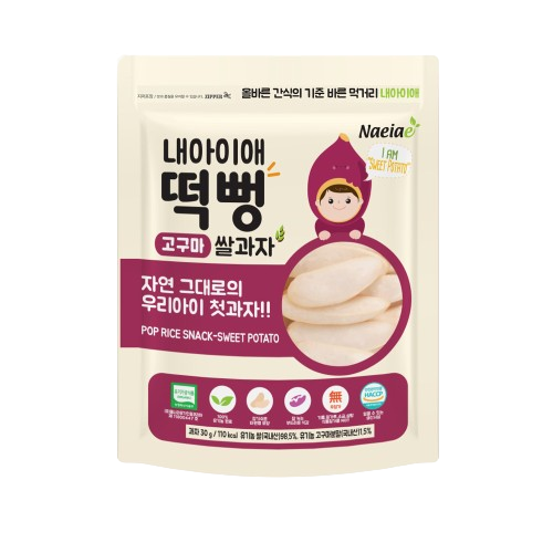  Bánh Gạo Hữu Cơ Thanh Dẹt Naeiae Cho Bé Từ 6M+ ( 30g ) 