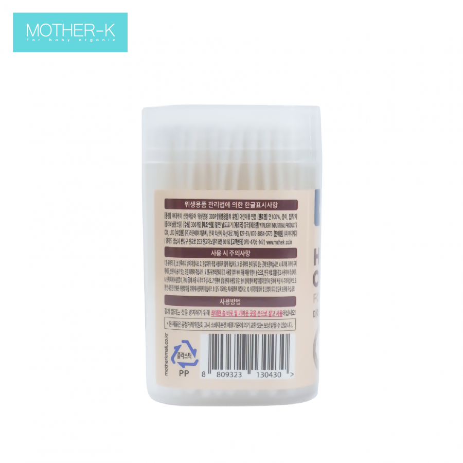  TĂM BÔNG SƠ SINH 1 ĐẦU XOẮN MOTHER-K HÀN QUỐC (300C) 