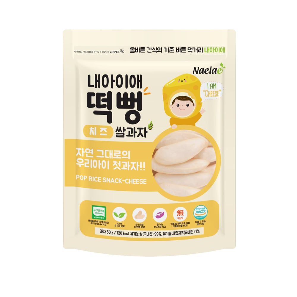  Bánh Gạo Hữu Cơ Thanh Dẹt Naeiae Cho Bé Từ 6M+ ( 30g ) 