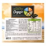  Rong biển hữu cơ tách muối Alvins cho bé từ 6M+ (15g) 