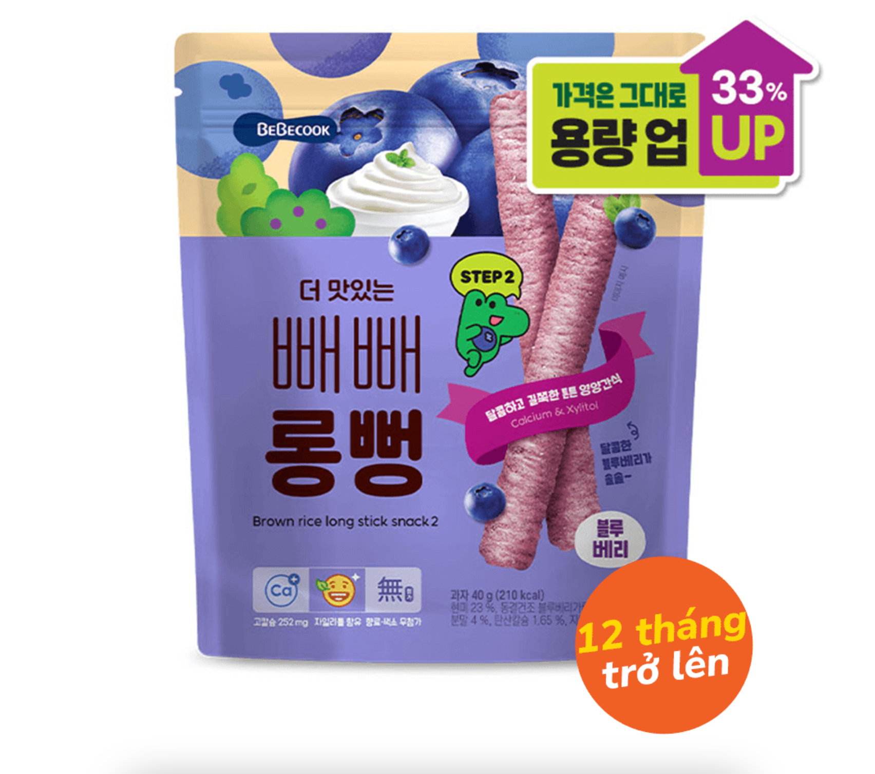  Bánh Gạo Lứt Thanh Dài Bebecook - Vị Việt Quất 40g 