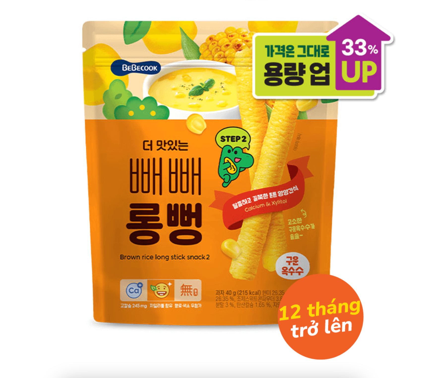  Bánh Gạo Lứt Thanh Dài Bebecook - Vị Ngô Nướng 40g 