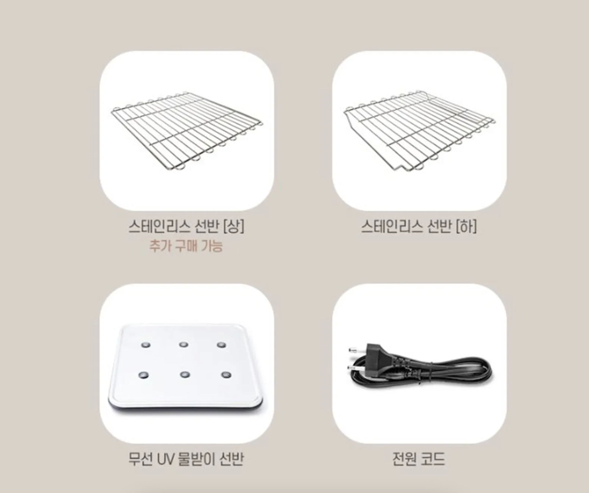  Máy tiệt trùng sấy khô bình sữa UV LED Haenim 5G 