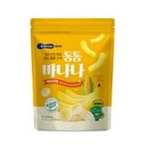  Bánh ăn Dặm Snack Ngô Vị Chuối BeBecook 