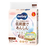  Tã/Bỉm Quần/Dán Moony Natural Dịu Nhẹ 