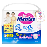  Tã/Bỉm Quần/Dán Merries Nhật 
