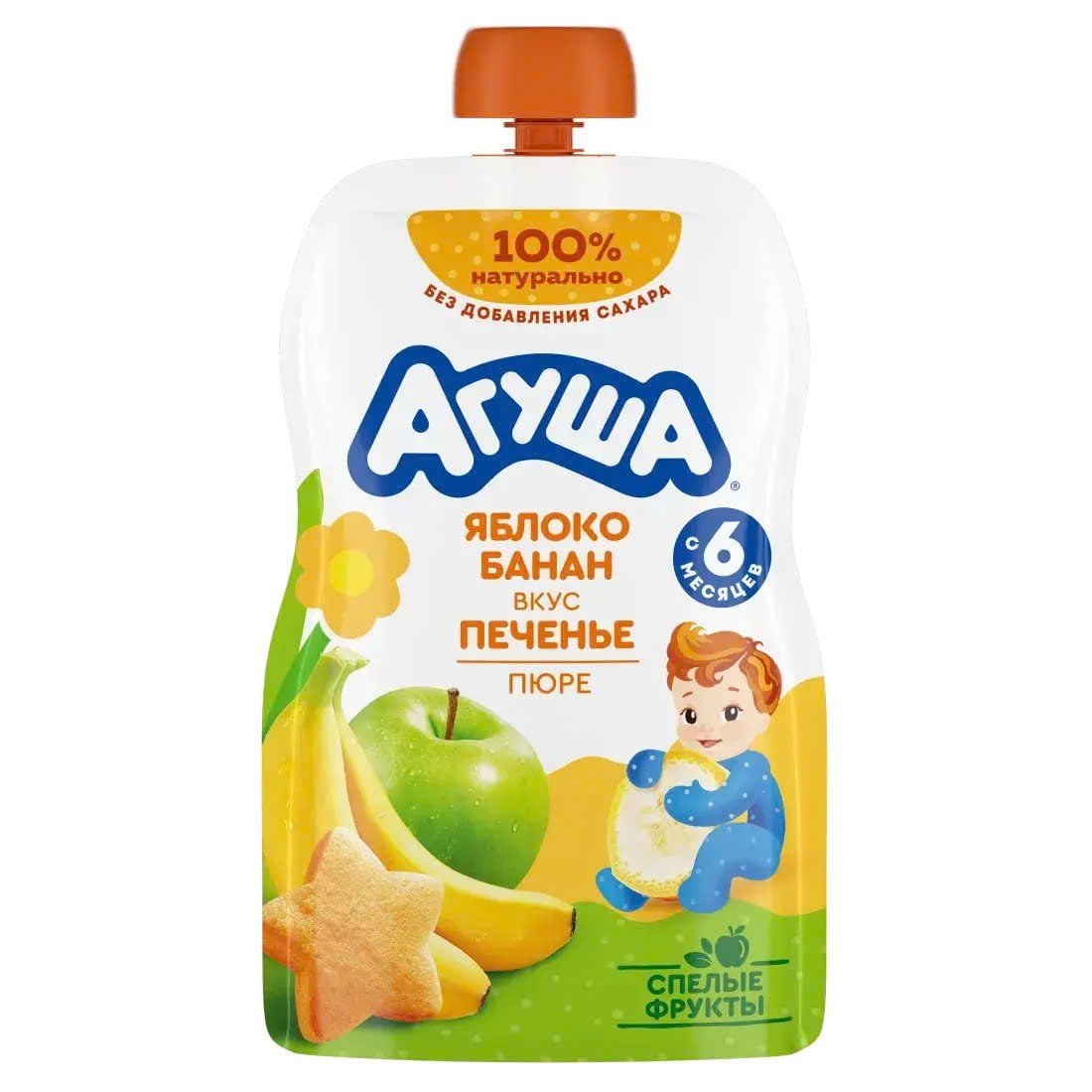  Trái cây nghiền Agusha cho bé từ 6M+ (90g) 