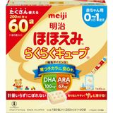  Sữa Meiji Nhật Dạng Thanh Số 0 cho bé từ 0-1 tuổi 