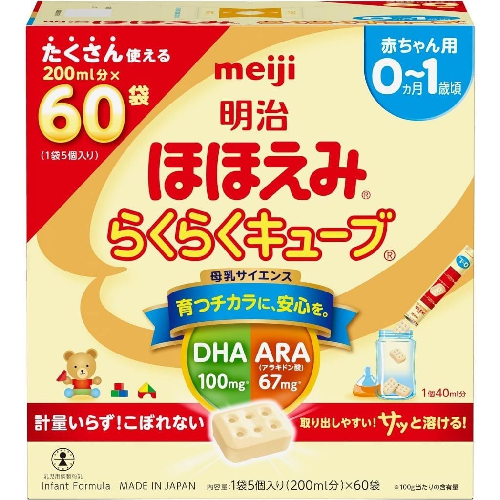  Sữa Meiji Nhật Dạng Thanh Số 0 cho bé từ 0-1 tuổi 