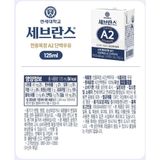  Sữa Tươi Đạm A2 Yonsei (125ml) 