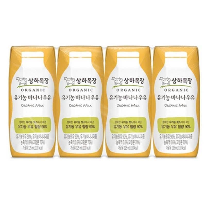  (HỘP) Sữa Tươi Maeil Organic Hàn Quốc 125ml - Vị Chuối 