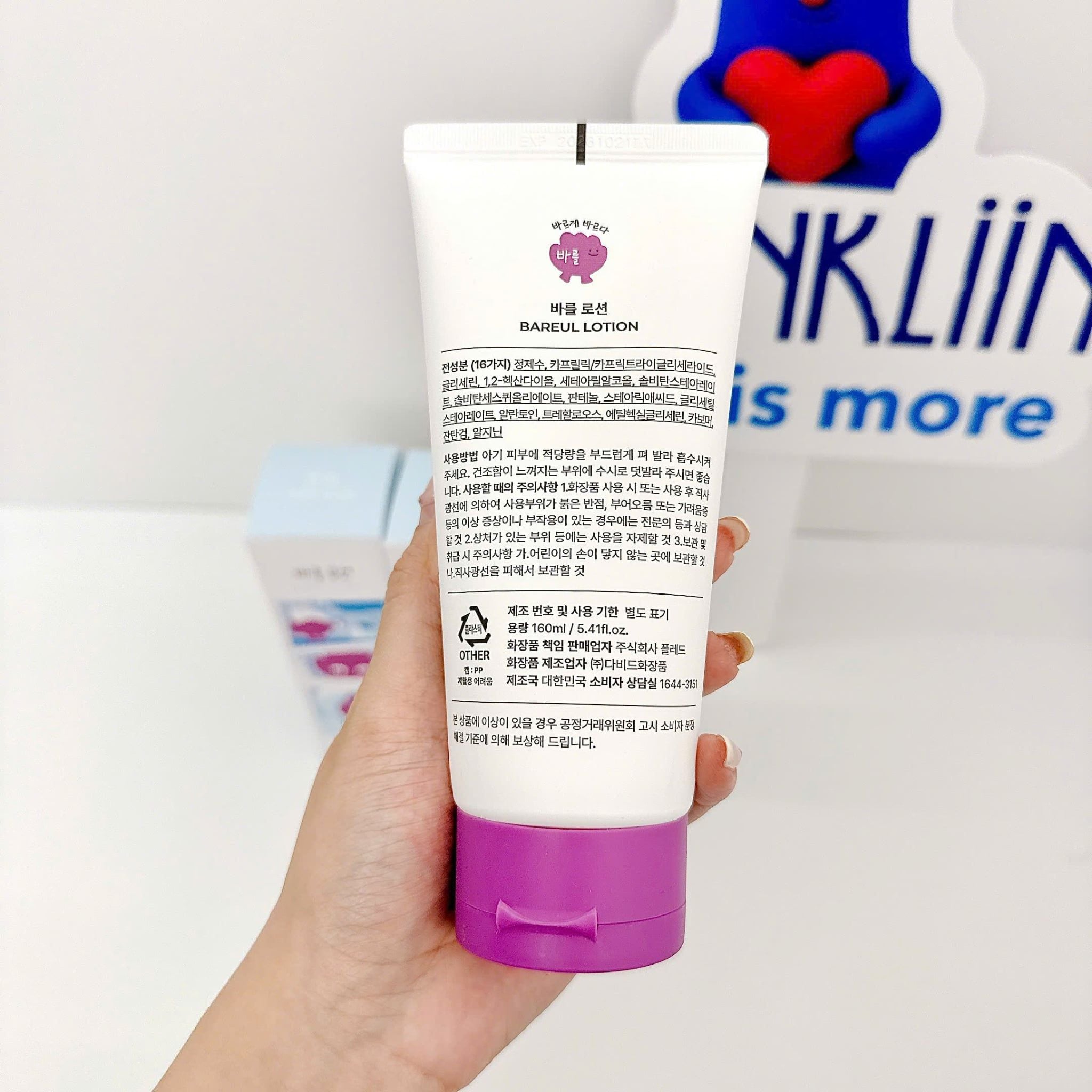  SỮA DƯỠNG ẨM LÀM DỊU DA FRANKLiiN Bareul Baby Lotion 160ml 