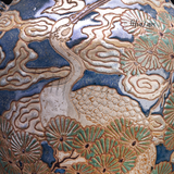  Bình Tùng Hạc diên niên 