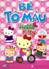  Bé Tô Màu Hello Kitty - Tập 1 (Dành Cho Bé Mẫu Giáo) 