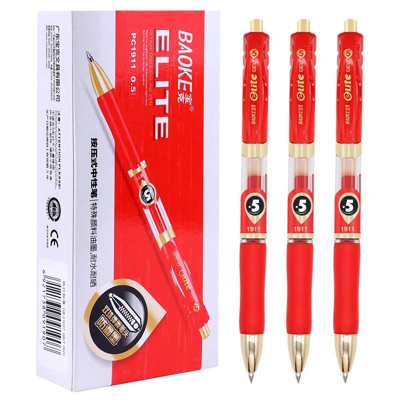  Viết gel 0.5 BAOKE PC1911_đỏ 