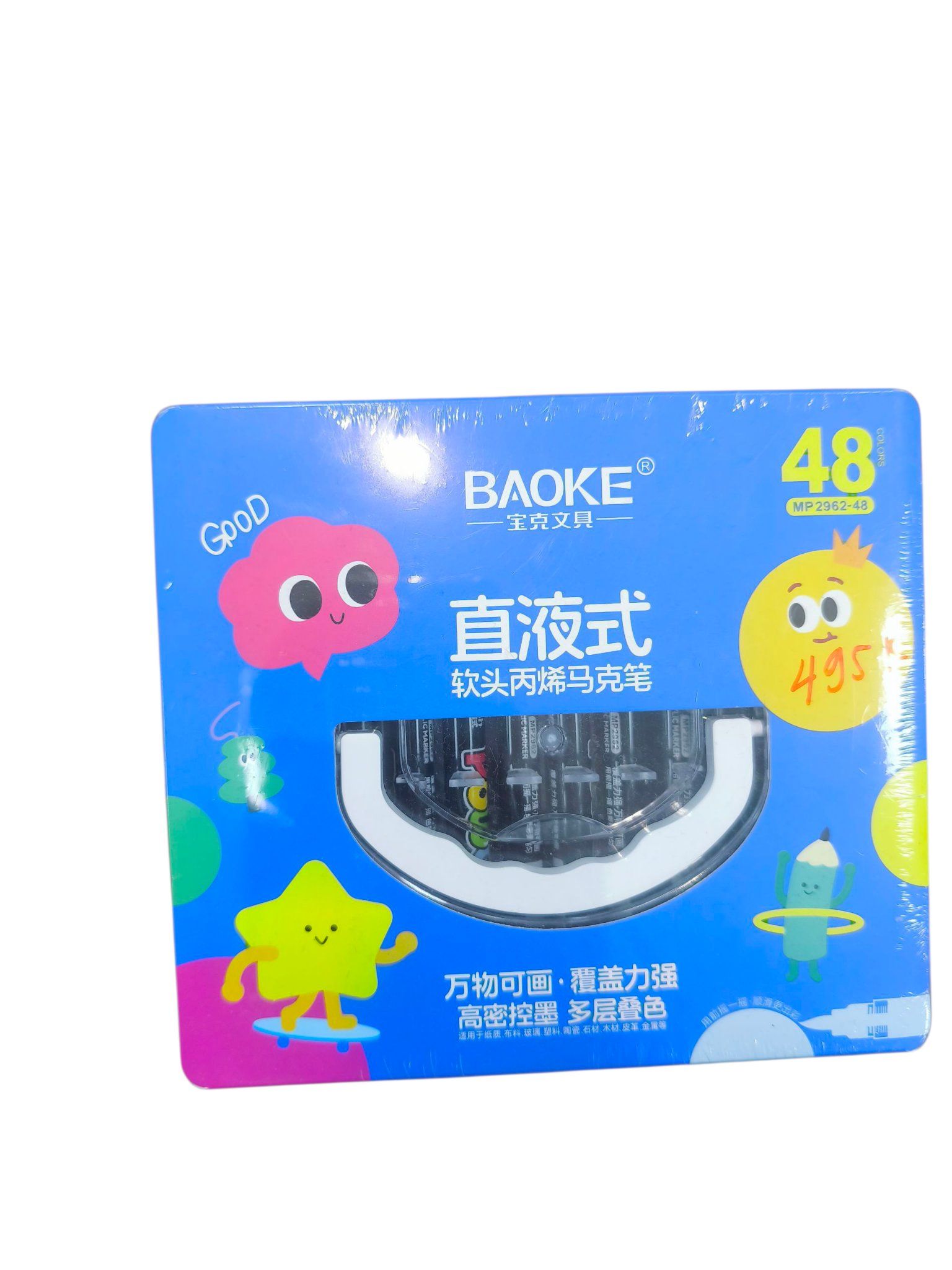  Viết lông 48m Acrylic BaoKe MP2962-48 