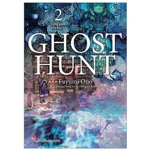  Ghost Hunt 2 - Lồng giam của búp bê (Light Novel) 