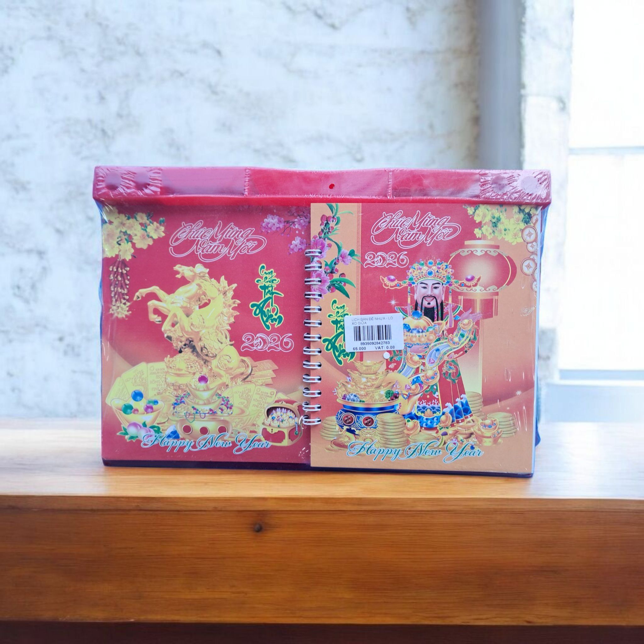  Lịch bàn đế nhựa lò xo giữa (28x17)- Chủ đề tài lộc phú qúy 