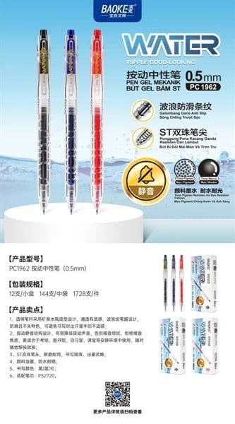  Viết gel 0.5 BAOKE PC1962_xanh 