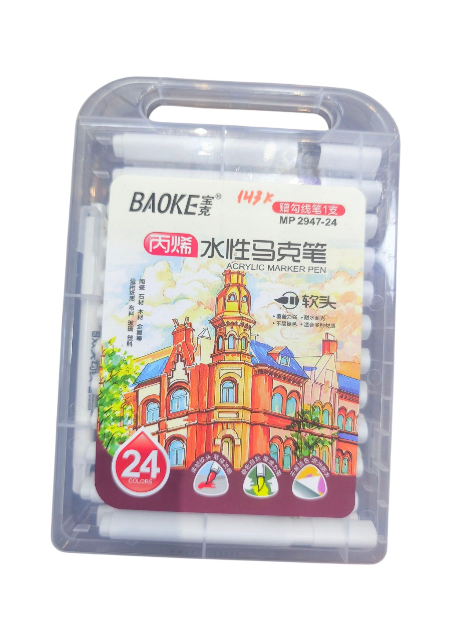  Viết lông 24m Acrylic BaoKe MP2947-24 