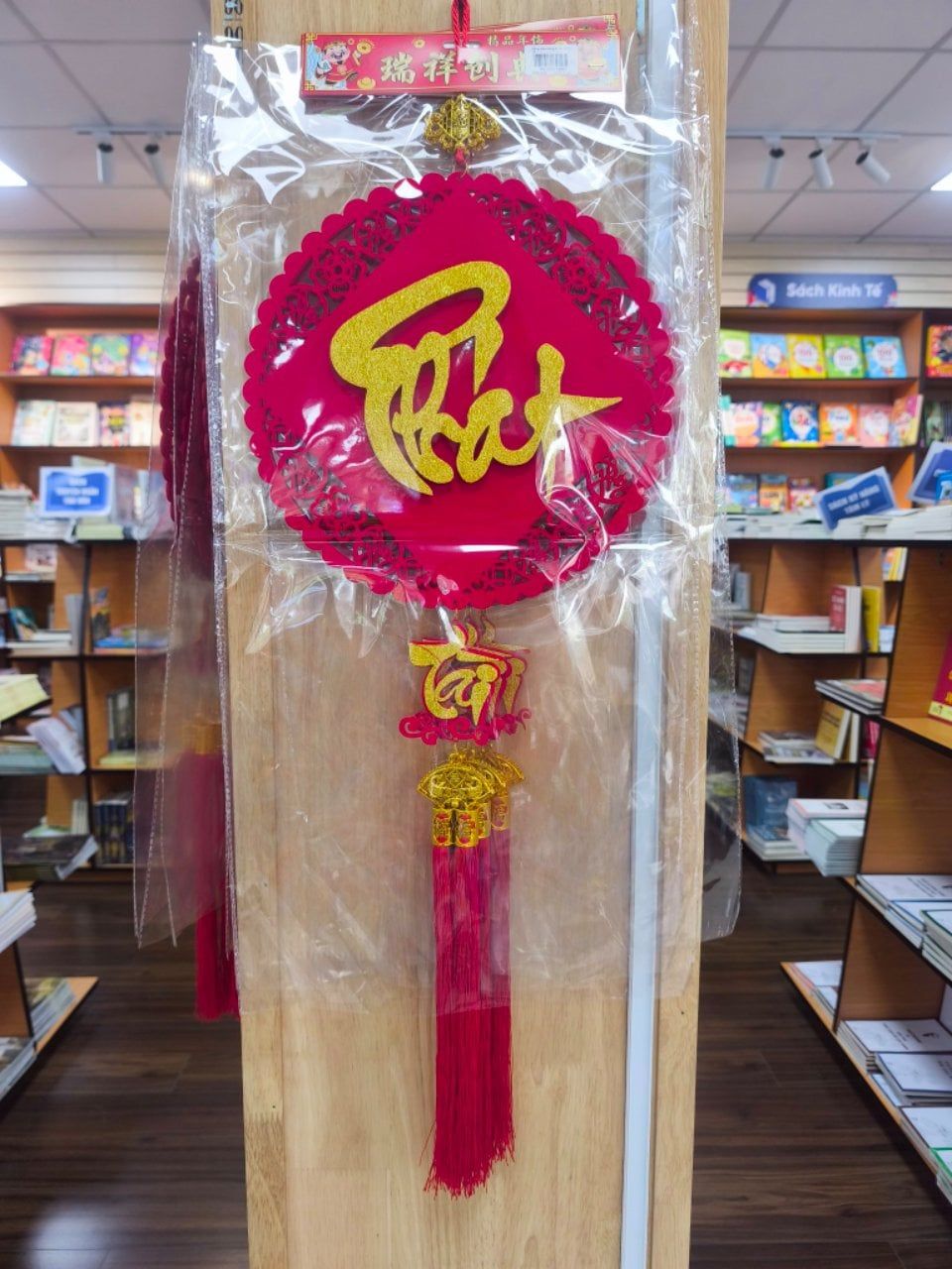  Bảng treo trang trí tết 3393-16 