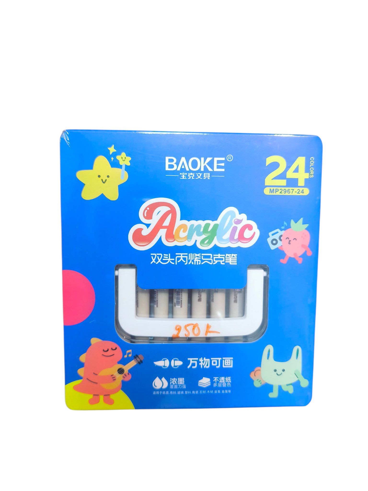 Viết lông 2 đầu 24m Acrylic BaoKe MP2967-24 