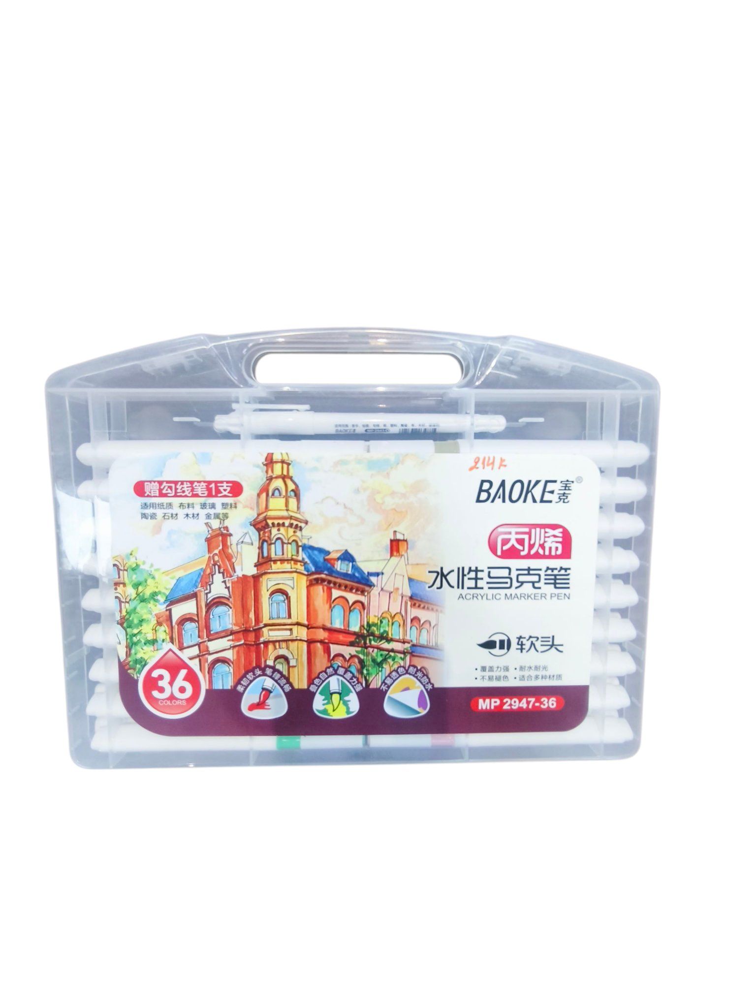  Viết lông 36m Acrylic BaoKe MP2947-36 