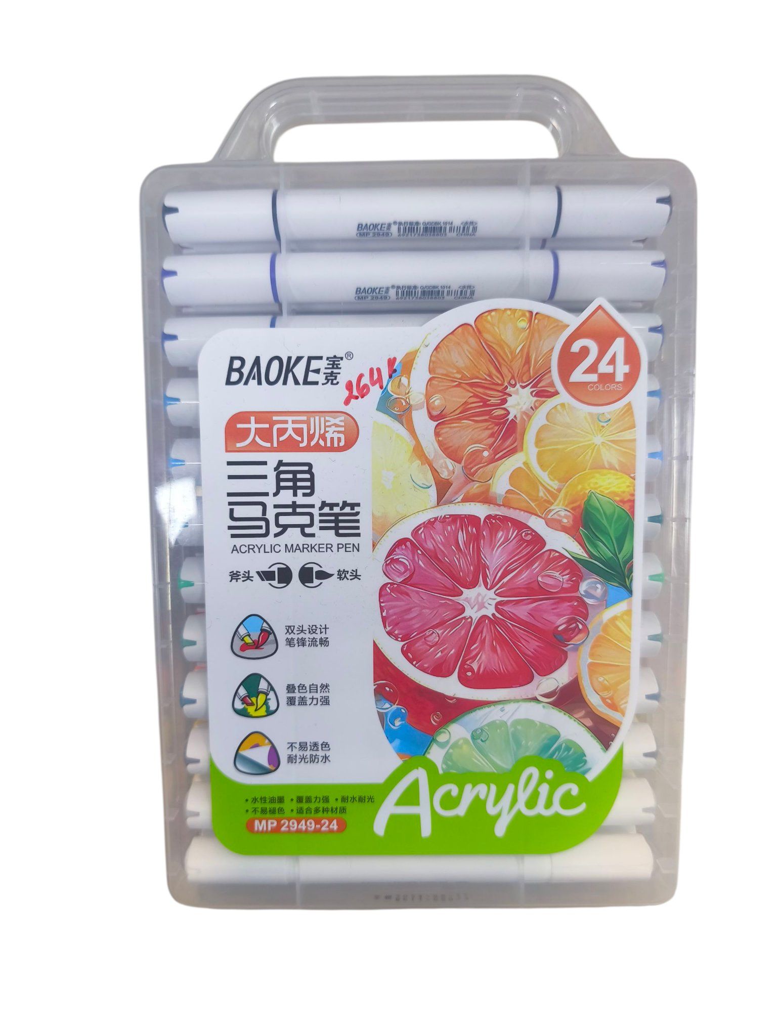  Viết lông 24m Acrylic BaoKe MP2949-24 