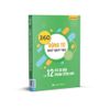  360 Động từ BQT và 12 thì CB trong T.Anh (Khổ nhỏ) 