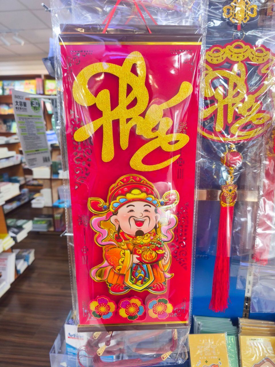  Dây treo Phúc, Lộc, Thọ kẹp 2 đầu 