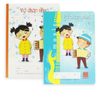  Tập chép nhạc 0503 (HH) 